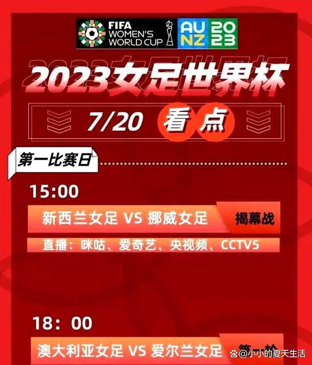 报道称怀森将在未来48小时内接受弗洛西诺尼的体检，该笔租借交易不包含买断条款，并且会在明年一月初正式官宣。